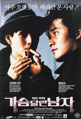 EVA新剧场版 终 海报