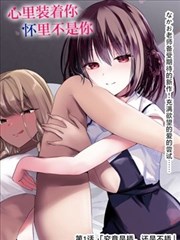 EVA新剧场版 未采用分镜资讯图